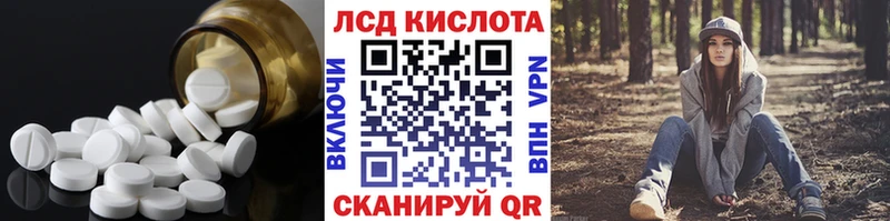 дарнет шоп  Протвино  ЛСД экстази ecstasy 