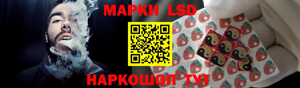 LSD-25 экстази кислота  ЛСД экстази  Протвино  МЕГА вход  Вход с VPN 