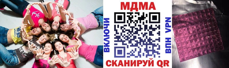 наркотики  Протвино  это формула  MDMA кристаллы 