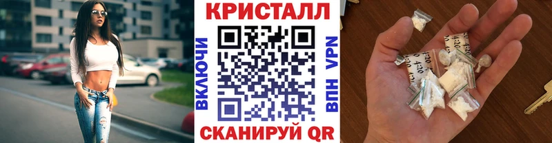 Метамфетамин Декстрометамфетамин 99.9% Протвино