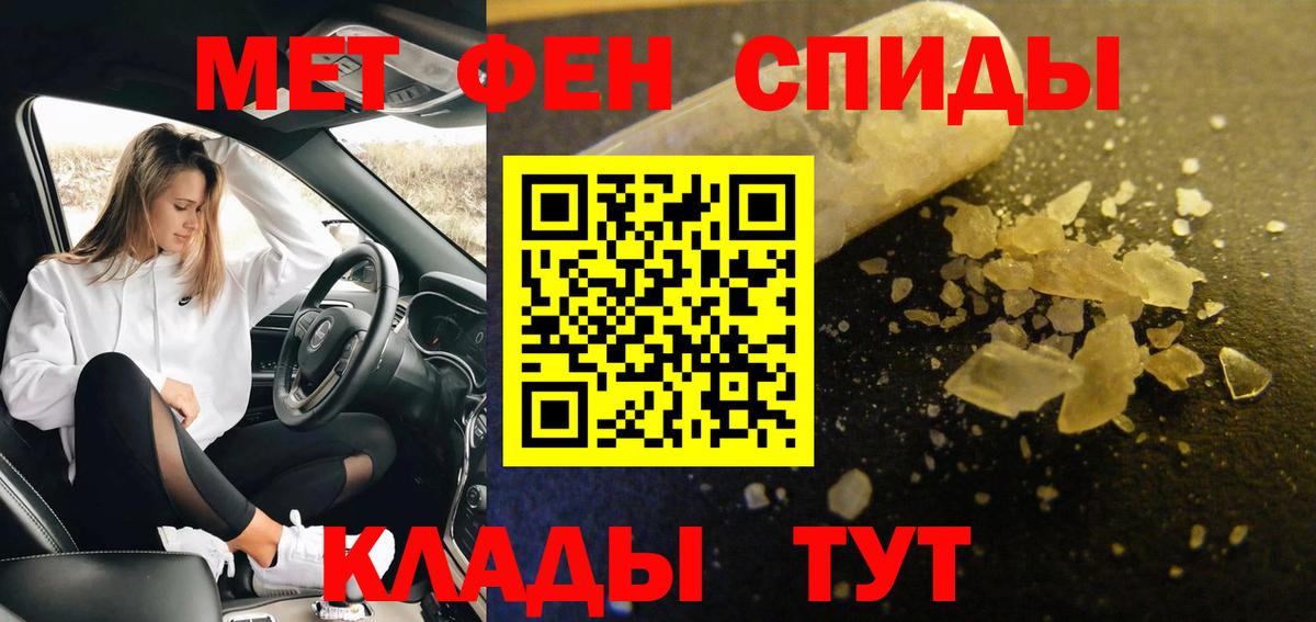Протвино  Метамфетамин витя  МЕТАМФЕТАМИН  Метамфетамин витя  Вход с VPN 