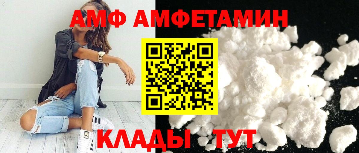 МЕТАМФЕТАМИН винт Протвино