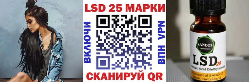 Наркотические марки 1500мкг  Протвино 
