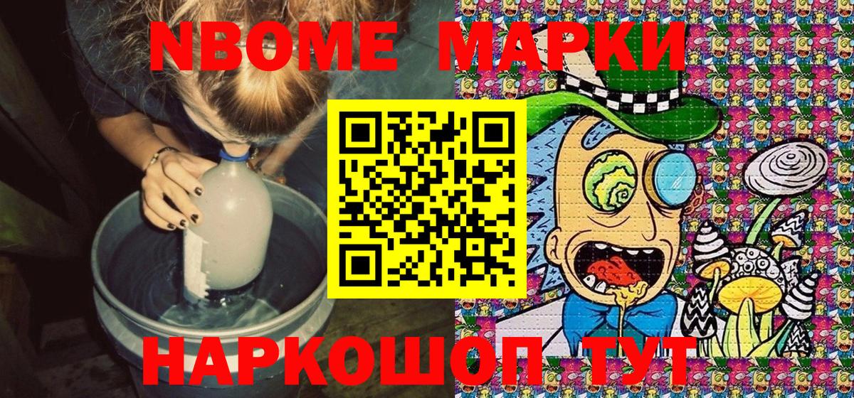 ГАШИШ  Вход с VPN  МДМА  Протвино  Меф   Бошки Шишки  КОКАИН  Гашиш 