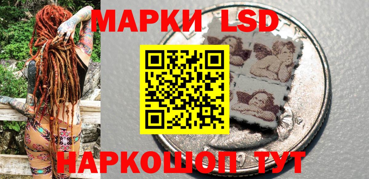 Марки N-bome 1500мкг  купить закладку  Протвино  Вход с VPN 