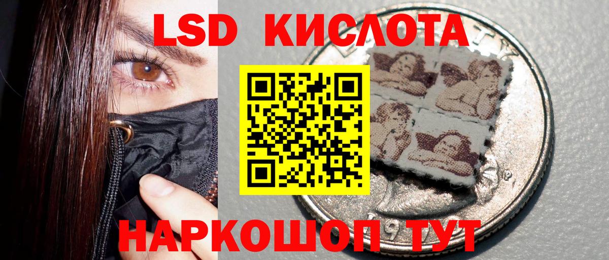 Марки 25I-NBOMe 1,5мг Протвино