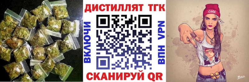 ТГК Wax  где найти наркотики  Протвино 