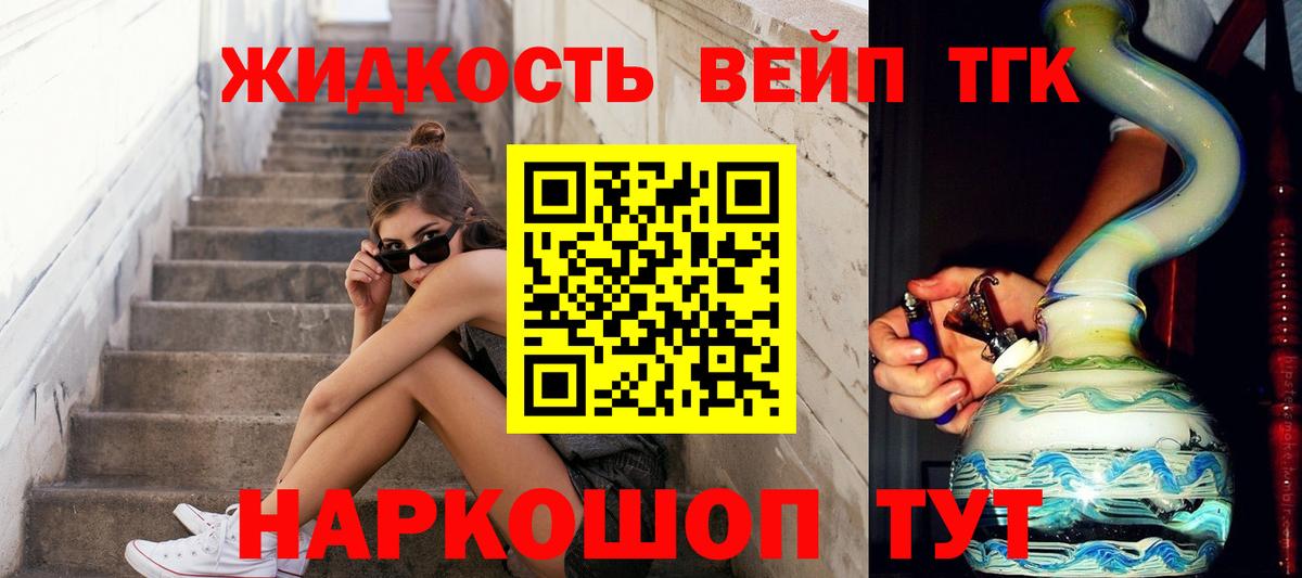 ТГК THC oil  Вход с VPN  ТГК THC oil  Протвино 