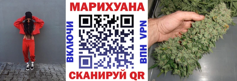 Бошки марихуана THC 21% Протвино