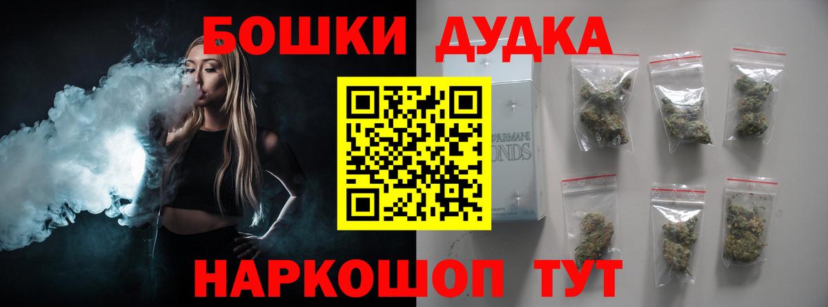 МАРИХУАНА сатива Протвино